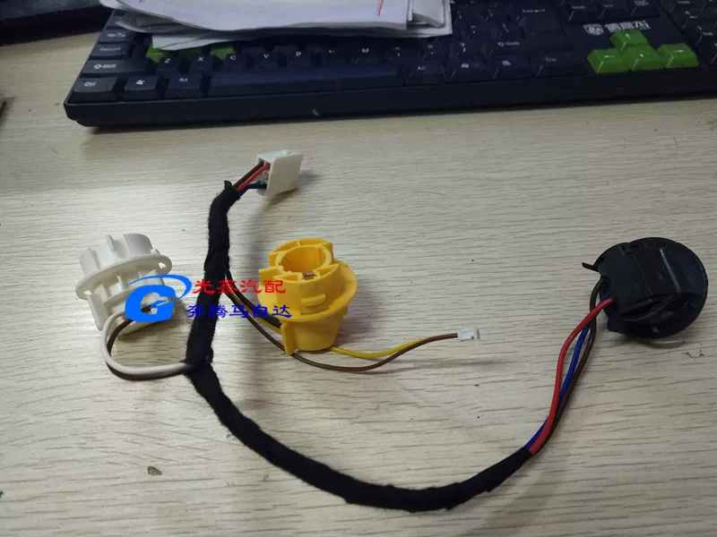 一汽 Pentium B50 B70 tail light line speed brake light base reversing light base direction light base