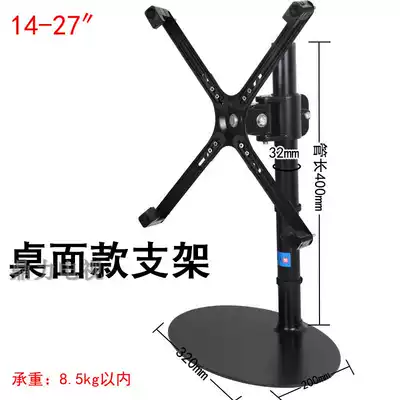 17-27 inch LCD monitor without hole conversion stand Lenovo Dell AOCAll transition frame