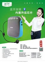  Gengshen U-200 loudspeaker function full band Bluetooth teacher guide promotion Portable lightweight high-power loudspeaker