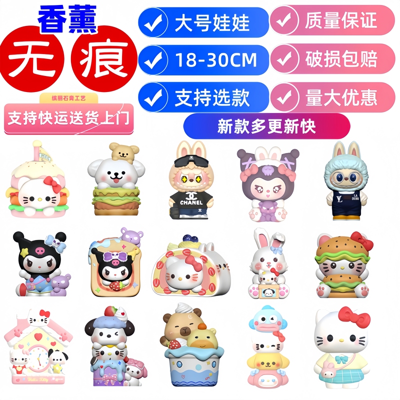 Aromatherapy Non-Marking Plaster Dolls White Blanks Wholesale Coloring Large Piggy Bank DIY Park Night Market Stall Coloring
