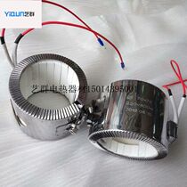 70*70MM CERAMIC heating ring Ceramic heating ring Ceramic heating ring Injection molding machine nozzle heating ring