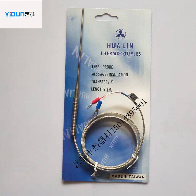 Valin hot runner armored thermocouple 1 0*100mm probe rush temperature line K J type 1 m 2 m 3 m