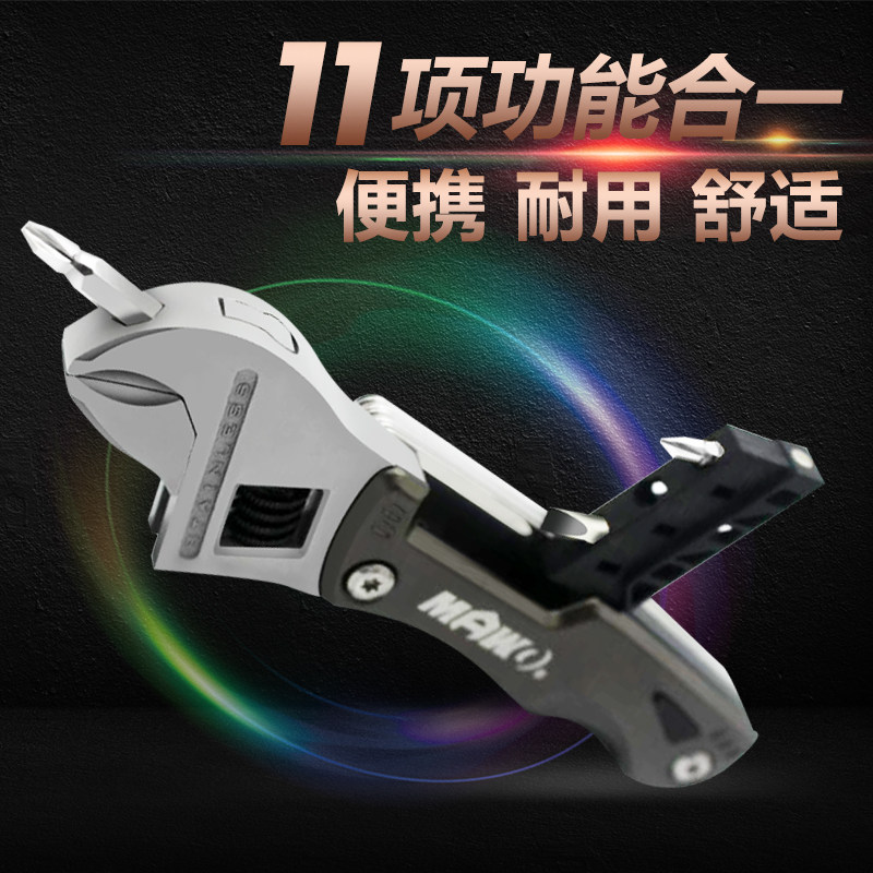 Multi-function wrench Non-German imported original small wrench Mini activity universal wrench Screwdriver folding knife