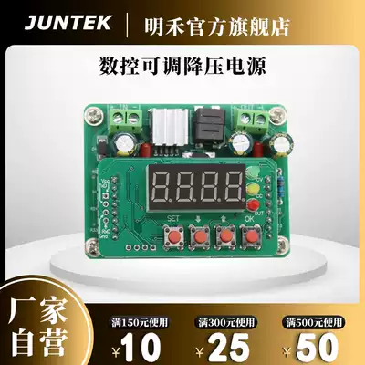 B3603 CNC DC regulated constant voltage switching power supply adjustable step-down module voltmeter 36V3A charger