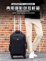 SaifutuMT MT Single Counter Camera Pull Lever Box Multifunction Photography Bag Large Capacity Double Shoulder Bag Universal Wheel Suitcase Bag