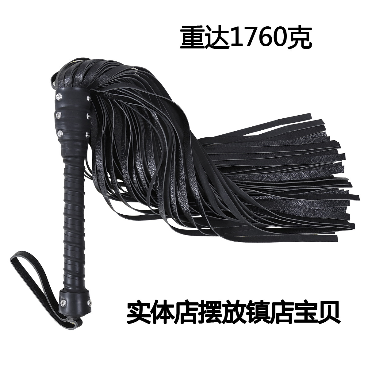 Sex toys sm torture device large leather whip role play female mu on the bound toy tool props toy SP