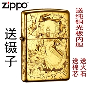 ZIPPO nhẹ hơn vỏ đồng nguyên chất tự làm đồng nguyên chất khắc khắc vỏ tùy chỉnh riêng để gửi tấm đồng nguyên chất lót - Bật lửa