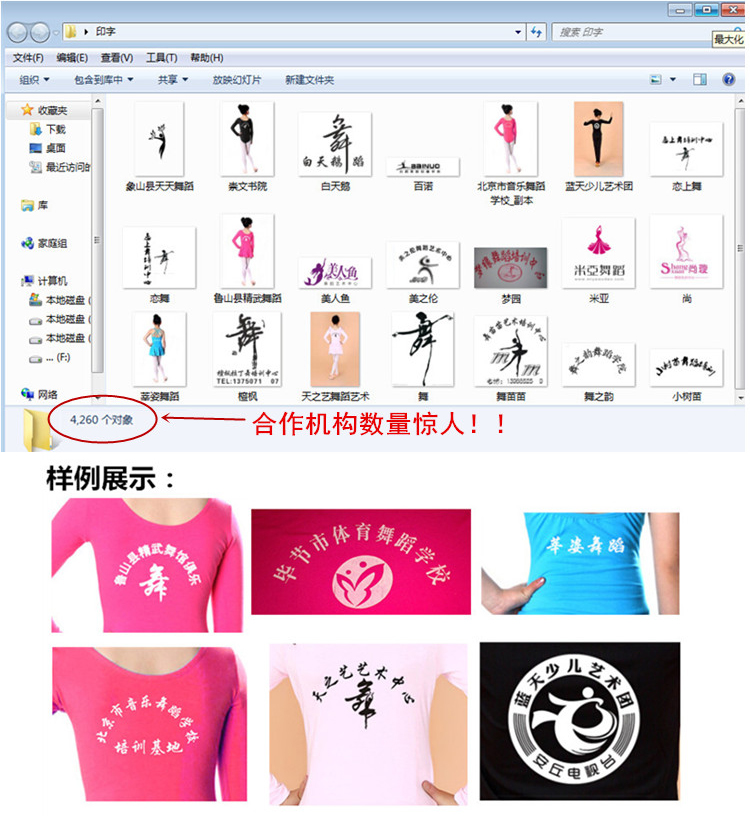 Quần áo khiêu vũ cotton trẻ em tập thể dục áo sơ mi trẻ em tay ngắn nhảy múa mẫu giáo hoạt động tùy chỉnh - Khiêu vũ / Thể dục nhịp điệu / Thể dục dụng cụ giày tập nhảy
