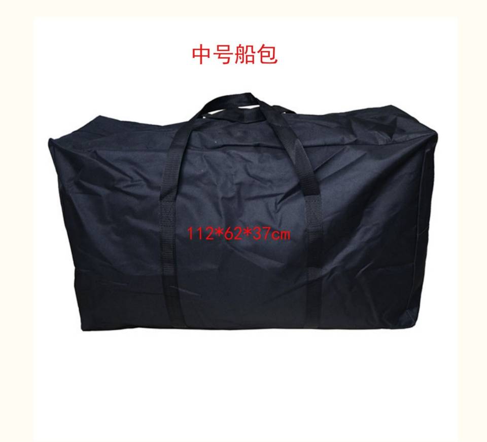 Rubber boat assault boat drifting boat inflatable fishing boat shipping backpack aluminum alloy floor bag boat bag storage bag