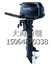 Japan Original Dress East Hair 4 Punch 5 Horsepower Boat Outer Motor Engine Motor Rubber Dinghy Boat Inflatable Fishing Boat