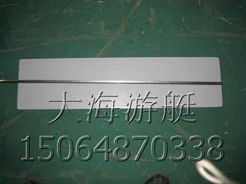 Rubber boat sub-machine boat inflatable fishing boat Yacht Leather Canoeing Accessories Premium Seat seat Wooden Plywood Boat 