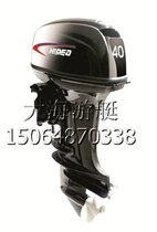Seas 2 punch 40 horsepower boat outer engine motor motor marine propulsion machine inflatable fishing boat rubber dinghy