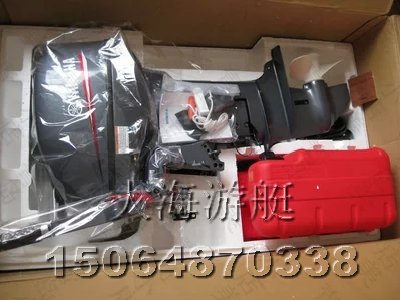 Spot original Yamaha 2 rush 15 horsepower engine outboard motor machine rubber boat inflatable fishing