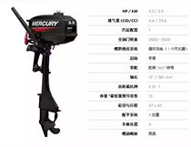 USA 2 rushing 3 3 horsepower boat outer motor engine motor rubber dinghy boat fishing boat inflatable boat