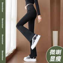 Jiaoxiajiao Shark Pants Womens High Waist Slimming Butt Lifting Tummy Control Yoga Barbie Pants Fall and Winter Flared Pants