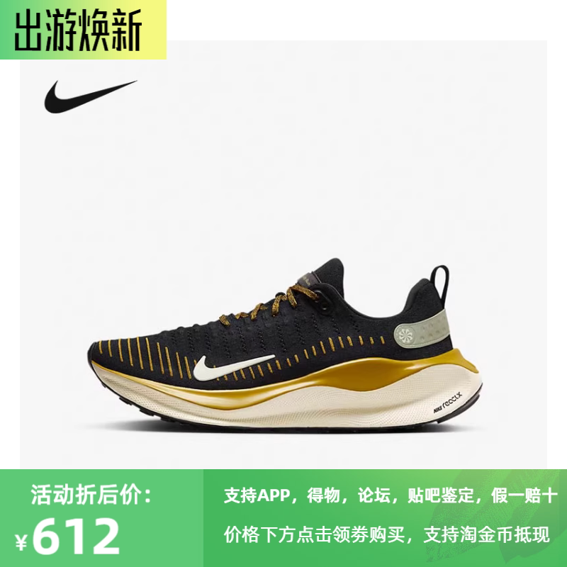 Nike Men's Shoes Reactx Infinity Run 4 Lightweight Cushioning Running Shoes Sneakers Dr2665-006