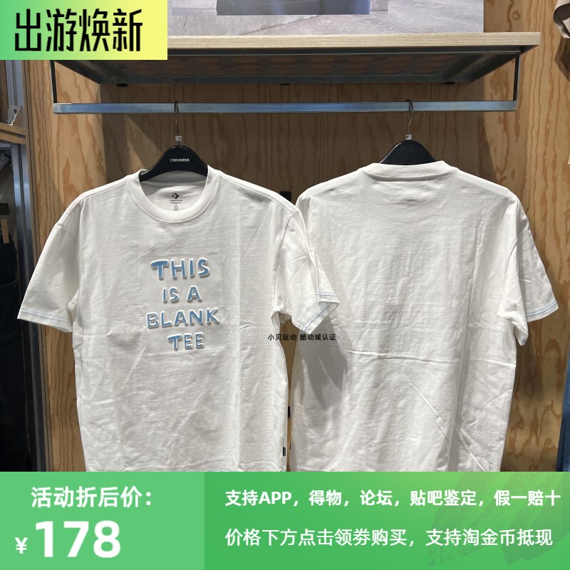 2023 Summer Converse Men's Letter-Printed Pure Cotton Breathable Sports Short-Sleeved T-Shirt 10025873-A01-A02 2023 Summer Converse Men's Letter-Printed Pure Cotton Breathable Sports Short-Sleeved T-Shirt 10025873-A01-A02