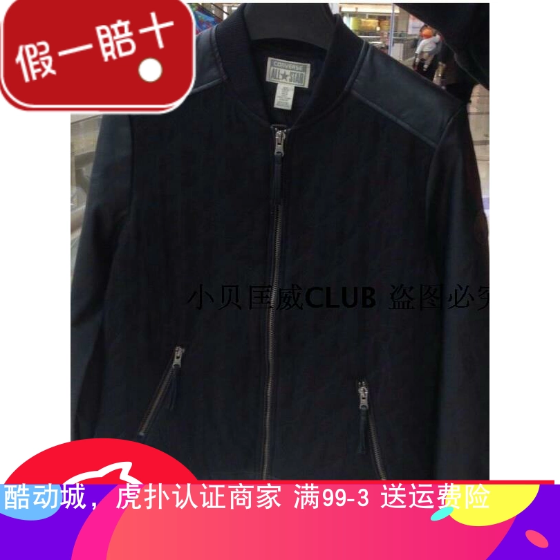 Converse chính hãng Converse Counter của phụ nữ áo khoác bóng chày mô tô lưới kim cương 14217C - Áo khoác thể thao / áo khoác