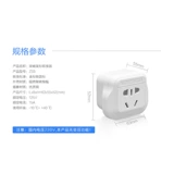 Патриот прорывается через стандартную конверсионную заглушку США в Соединенных Штатах, Канаде, Филиппин Сайпан Мексика Конвертер