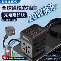 [20 Вт быстрая зарядка.