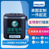 Конверсионная подключение 224 Country Universal Dazzling Black [Comecter настройка]