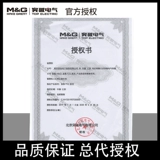 Прорыв сквозь шкаф PDU Специальный сокет 8 -бит 10A Lightning Shroate 3*2,5 квадратных метров 16a вход 07tg130301