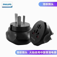 Гонконгская версия британской импортированной приборы в Китае.