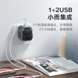 Philips, универсальный китайский штекер для путешествий, Гонконг