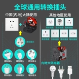 Philips, универсальный штекер, США