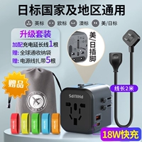 [US/Daily 18w Global Connect] Подарок для линии расширения заявки США/Daily Daily