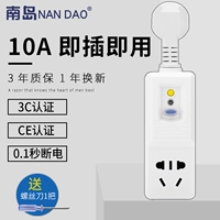 White 10a Direct Plug, просто подключите и играйте