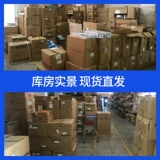 Deomu PDU шкаф Socket Независимый переключение многогранника Разделите управление морским баком рыб