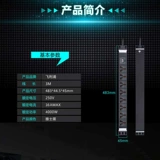 Philips PDU Шкаф Socket Engineering Power Блок распределения Lightning 8 -bt glue 16a/10a пользовательский продукт