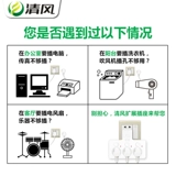 Qingfeng Conversion Plug One -two -Three Converted Socket Vertical Plug -IN Plug -In Pogle Multi -Researm Power Converter