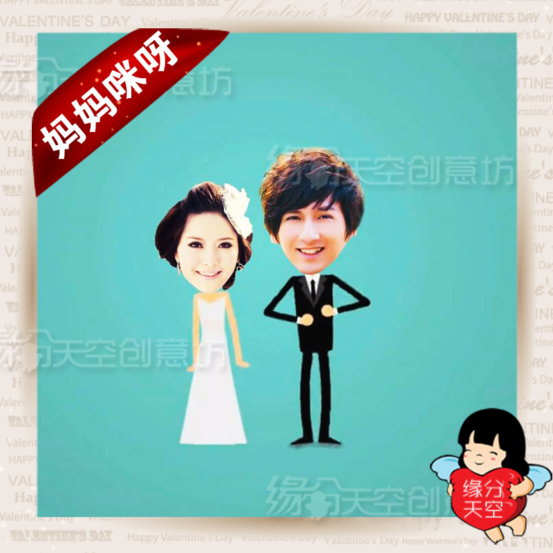 Film Creative Electronic Comic Book Romantic Wedding Trailer Meritocratic romantic opening film Short film head mv