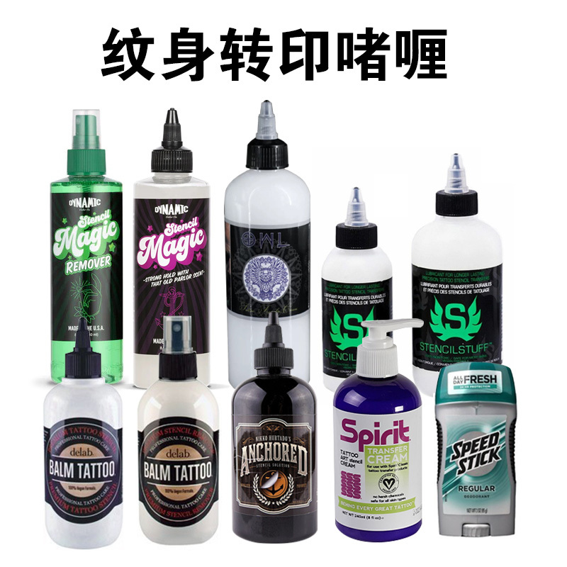 Tattoo Transfer Import and Domestic Tattoo Transfer Cream, Owl Design, Tattoo Transfer Supplies and Materials