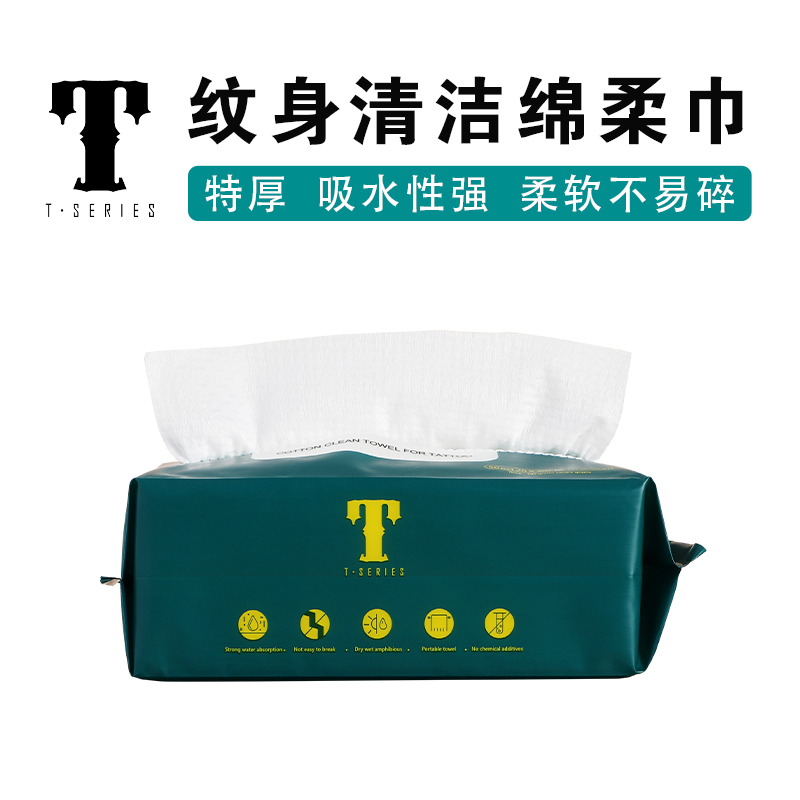 T Series Extra Thick Disposable Pure Cotton Tattoo Cleaning Wipes 50 Sheets Tattoo Wiping Paper Pull-Out Face Towel T Series Extra Thick Disposable Pure Cotton Tattoo Cleaning Wipes 50 Sheets Tattoo Wiping Paper Pull-Out Face Towel