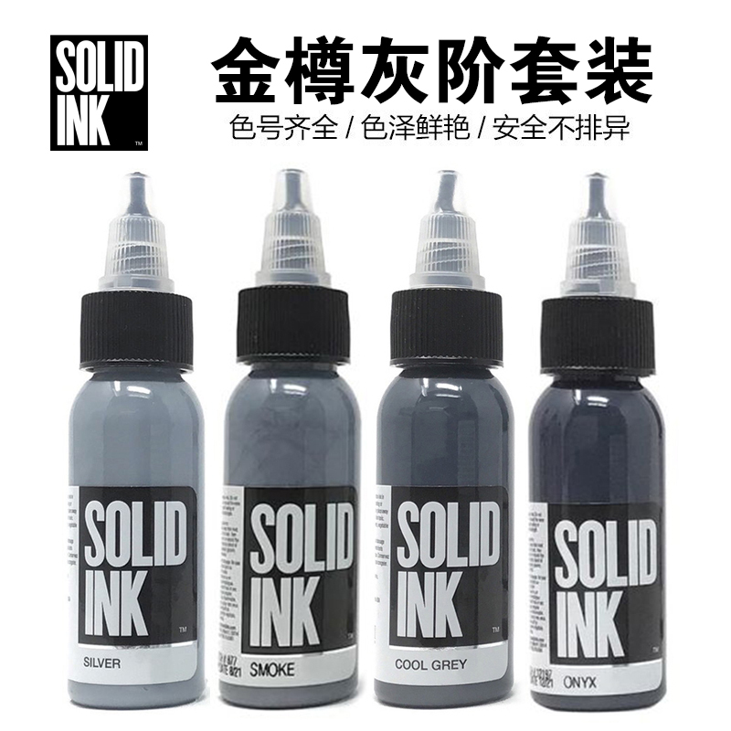 Authorized Genuine Product Imported from the United States, Solid Ink Gold Premium 1oz (30ml) Grayscale Tattoo Ink, Water-Based Tattoo Pigment