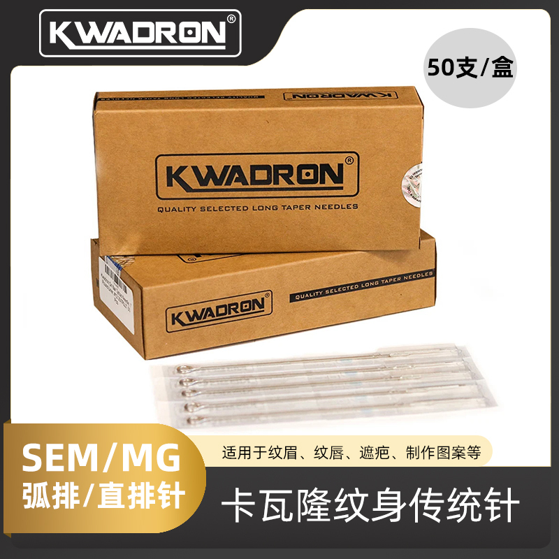 Kwadron Arc Row Straight Row Disposable Premium Tattoo Needles 50-Pack for Eyebrow and Lip Tattooing Pattern Creation Kwadron Arc Row Straight Row Disposable Premium Tattoo Needles 50-Pack for Eyebrow and Lip Tattooing Pattern Creation