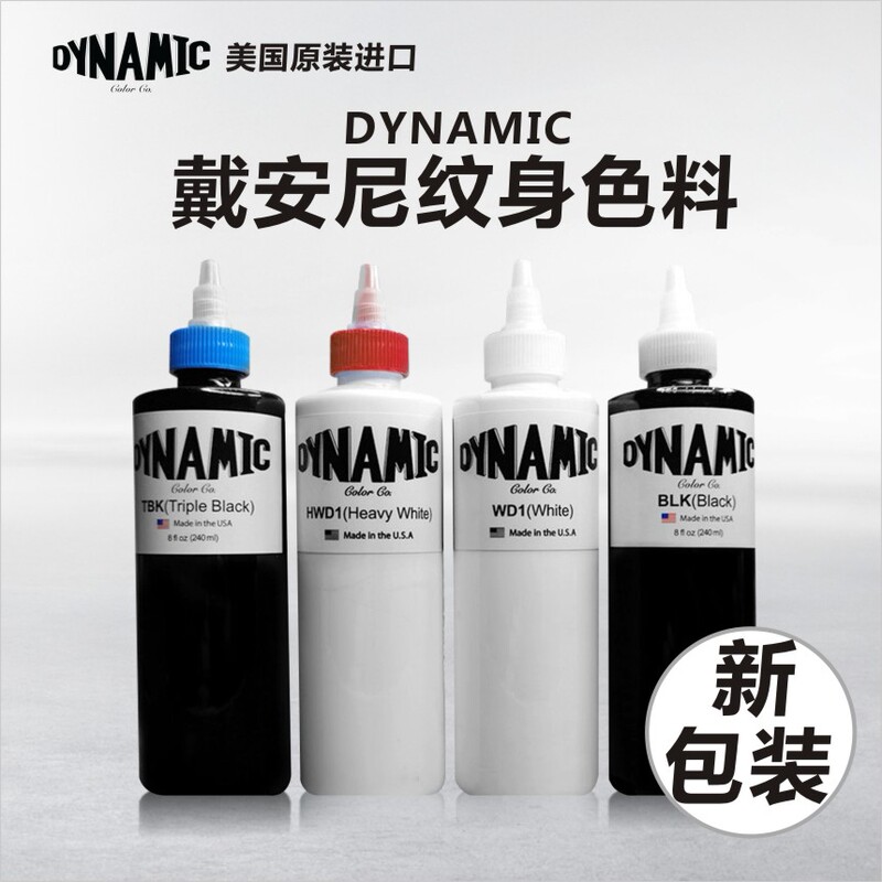 Diane Tattoo Ink, Genuine American Dynamic Material, Tattoo Pigment, Triple Black, High-Gloss White, Line Drawing, Shading Ink