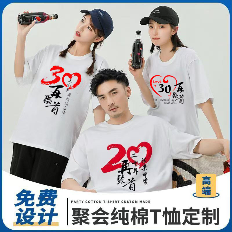 物美价廉2525