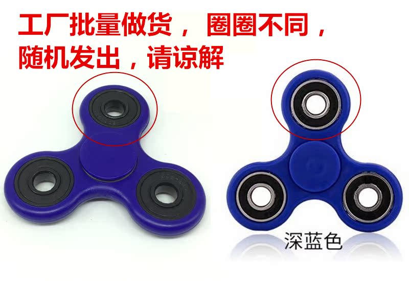 Finger spinner OTHER   - Ref 2615920 Image 34
