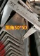 Светло -коричневый 50*50