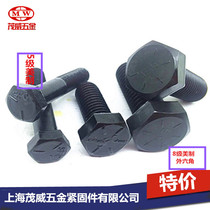 UNF American fine tooth outer hexagon screw 5 Grade 8 Imperial hexagon Bolt 7 16-20*3 4 to 3 inch