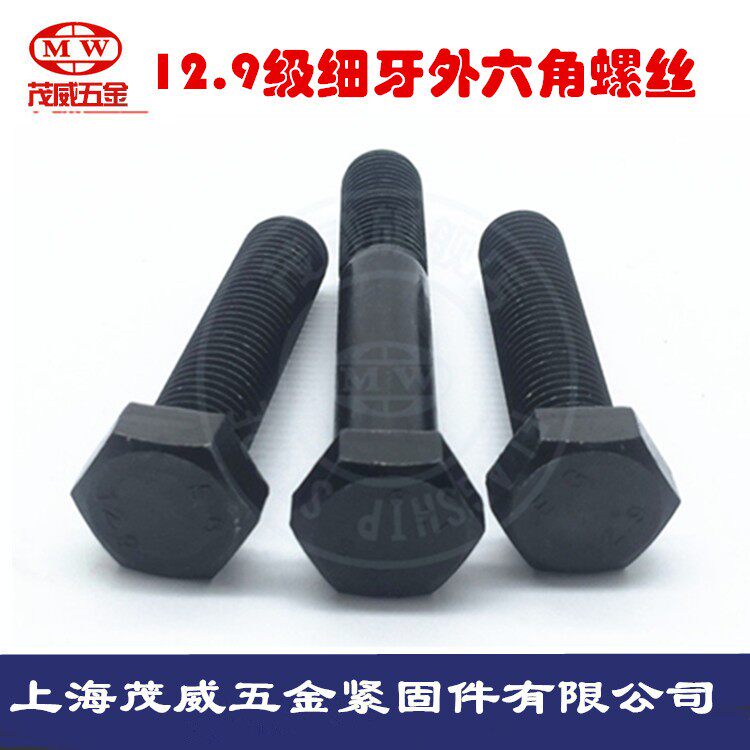 High strength 12 9 grade fine teeth outside hexagonal bolt thread screw fine button screw 8M10M12M14M14 to 30