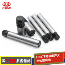GB878 Threaded Cylindrical Pin External Thread Cylindrical Pin 3-4 and 5-6 High-strength Heat Treatment Grinding and Quenching