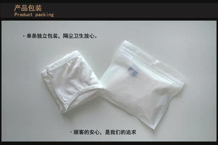 Slip jeunesse simple en coton - Ref 642794 Image 15