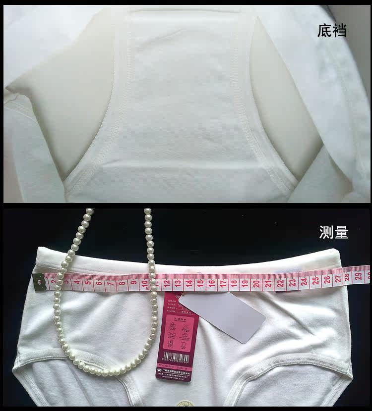 Slip jeunesse simple en coton - Ref 642794 Image 12