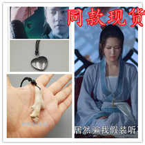 The fragrant honey sinks as the frost is the same as Yang Puri to find necklace The Lord of the Rings and the Lord of the Rings the English Pendant Chidi Zou Tingwei