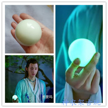 Fengshen Yanyi Fox demon Prince virtual Deng Lun with the same night pearl luminous stone small ornaments Daji Yang Jian Luo Jin jewelry